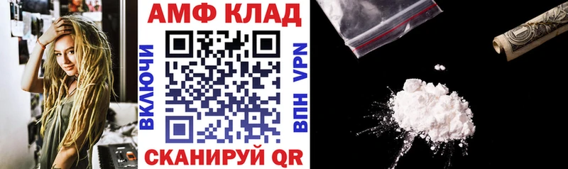 KRAKEN ТОР  Ахтырский  Amphetamine 97%  купить наркотики цена 