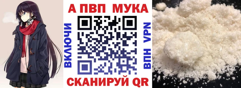 А ПВП Соль Ахтырский