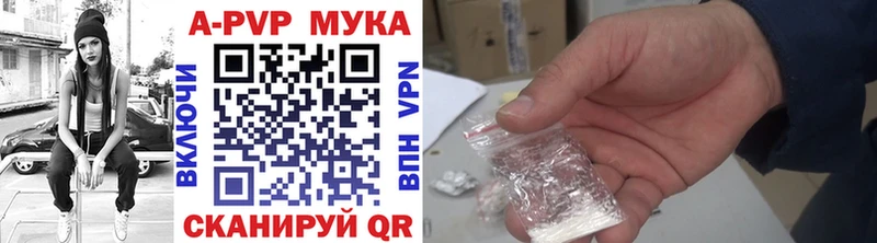 A-PVP мука  наркотики  Ахтырский 