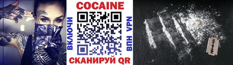 COCAIN 99%  закладки  Ахтырский 