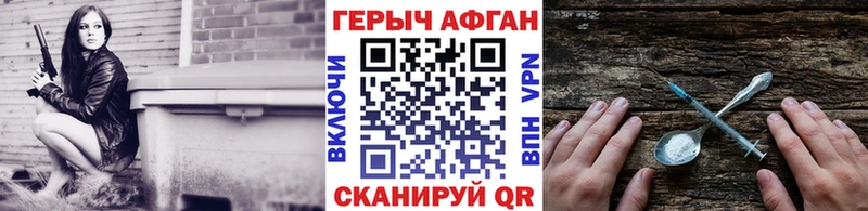 Героин белый  ОМГ ОМГ как войти  Ахтырский 