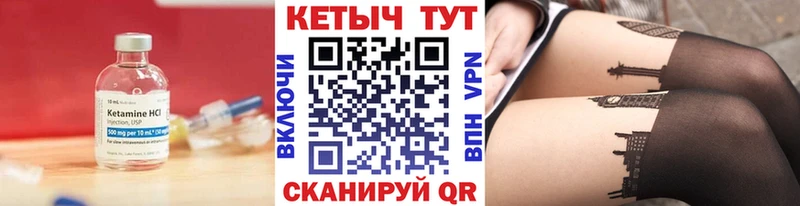 как найти наркотики  Ахтырский  KRAKEN зеркало  КЕТАМИН VHQ 
