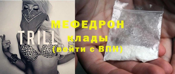ALPHA PVP Медногорск
