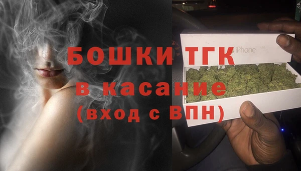 ALPHA PVP Медногорск