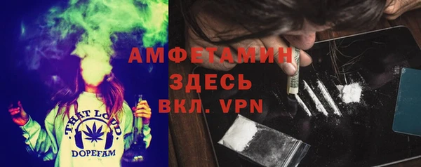 ALPHA PVP Медногорск