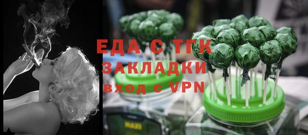 прущие грибы Мегион