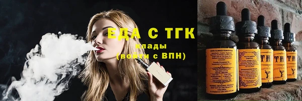 ALPHA PVP Медногорск