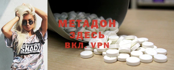 ALPHA PVP Медногорск