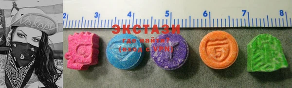 прущие грибы Мегион