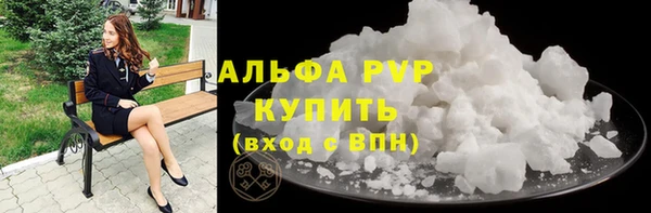 ALPHA PVP Медногорск