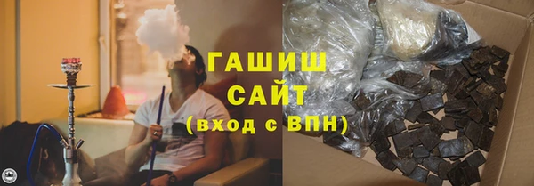 ALPHA PVP Медногорск