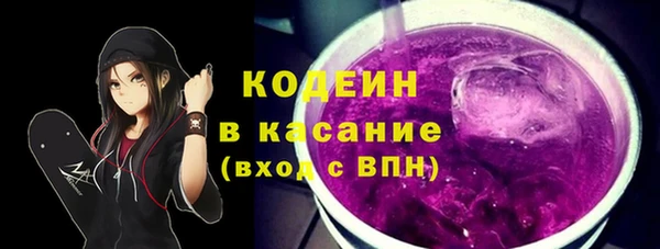 прущие грибы Мегион