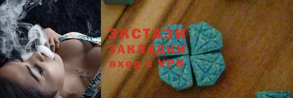 прущие грибы Мегион