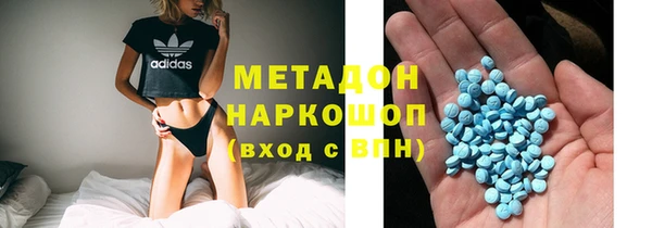 ALPHA PVP Медногорск