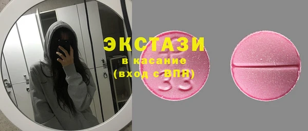 прущие грибы Мегион