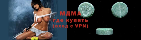 наркотики Медвежьегорск