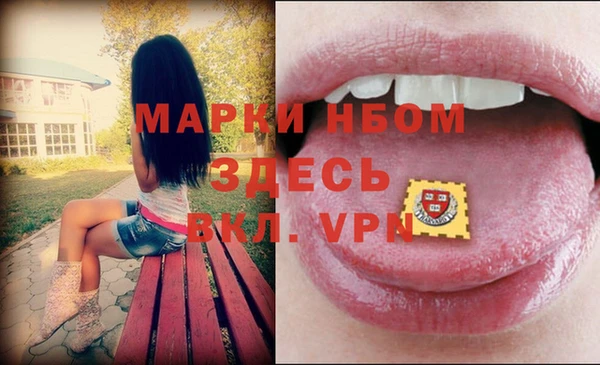 наркотики Медвежьегорск