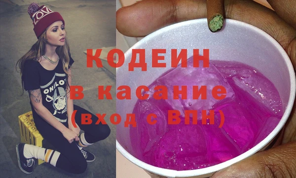 ALPHA PVP Медногорск