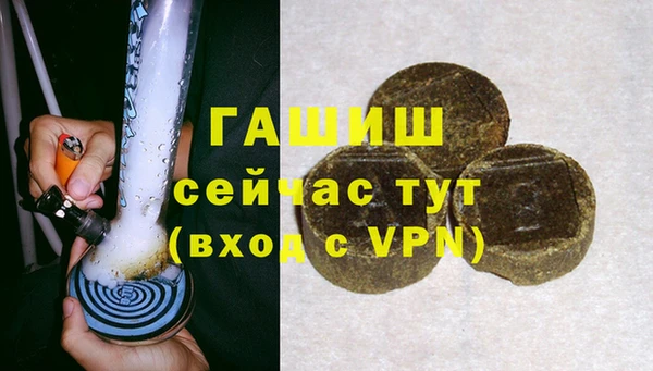 ALPHA PVP Медногорск
