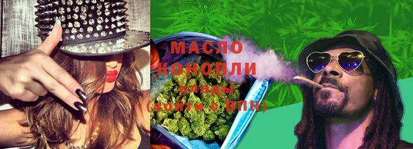прущие грибы Мегион