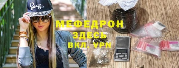 прущие грибы Мегион