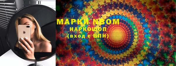 наркотики Медвежьегорск