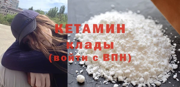 ALPHA PVP Медногорск