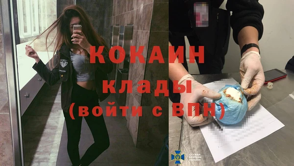 наркотики Медвежьегорск
