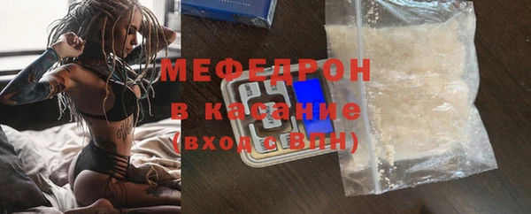 прущие грибы Мегион