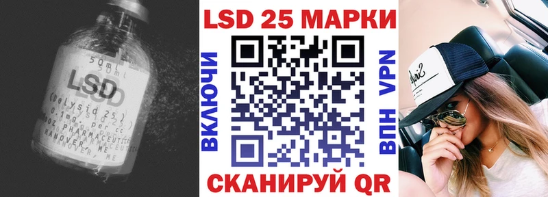 LSD-25 экстази ecstasy  купить наркоту  Ахтырский 