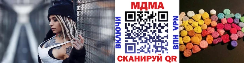 MDMA кристаллы  как найти наркотики  Ахтырский 