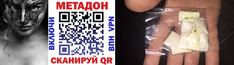 это официальный сайт  Ахтырский  Метадон VHQ 