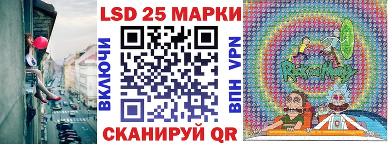 где можно купить   Ахтырский  Марки N-bome 1,8мг 