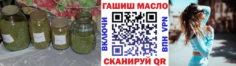 Дистиллят ТГК концентрат  где купить наркоту  Ахтырский 